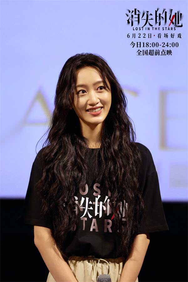 《消失的她》今日上映 武汉路演现场人气火爆观众狂赞“好看”(图4)