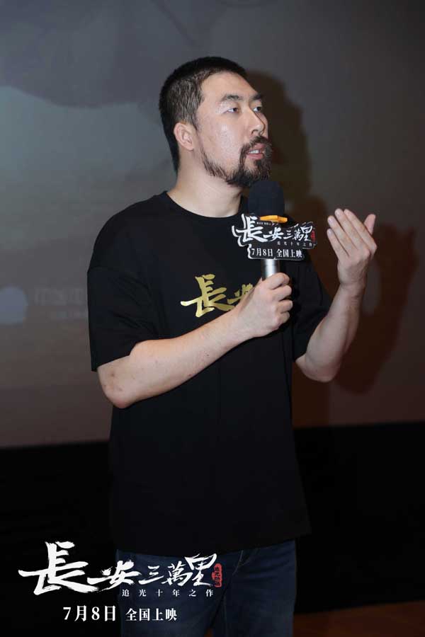 电影《长安三万里》武汉路演 民间收藏家致谢“留住心中的黄鹤楼”(图4)