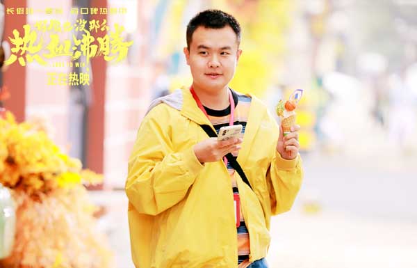 《好像也没那么热血沸腾》曝光片尾彩蛋 重温让无数观众落泪“名场面”(图2)