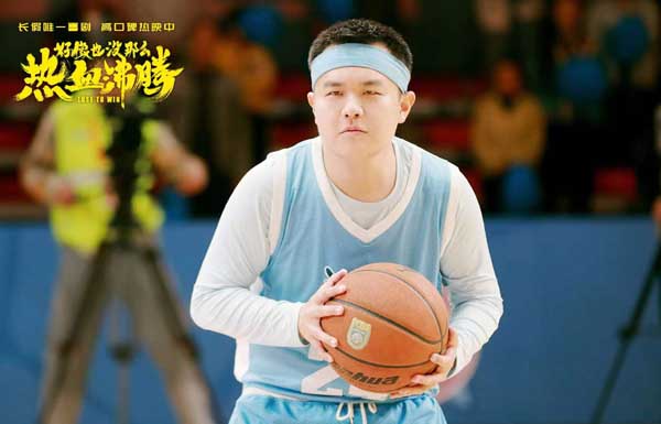 高口碑喜剧《好像也没那么热血沸腾》曝“你笑起来真好看”特辑 治愈内心共同欢乐进步(图2)
