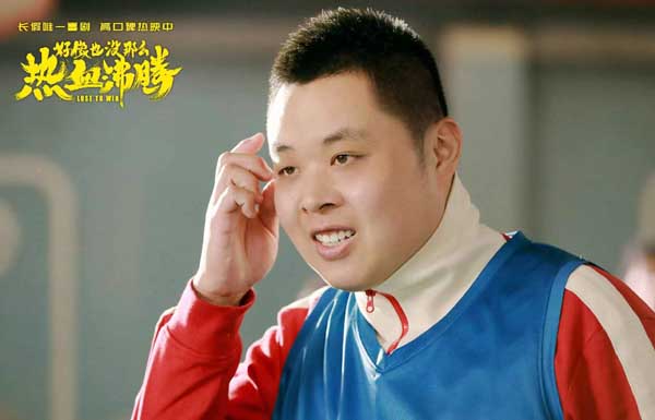 高口碑喜剧《好像也没那么热血沸腾》曝“你笑起来真好看”特辑 治愈内心共同欢乐进步(图4)