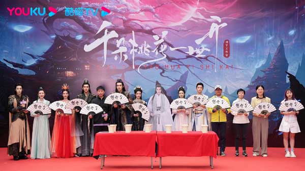 《千朵桃花一世开》首度官宣，张彬彬孙珍妮全新搭档上演“顶级拉扯”(图1)