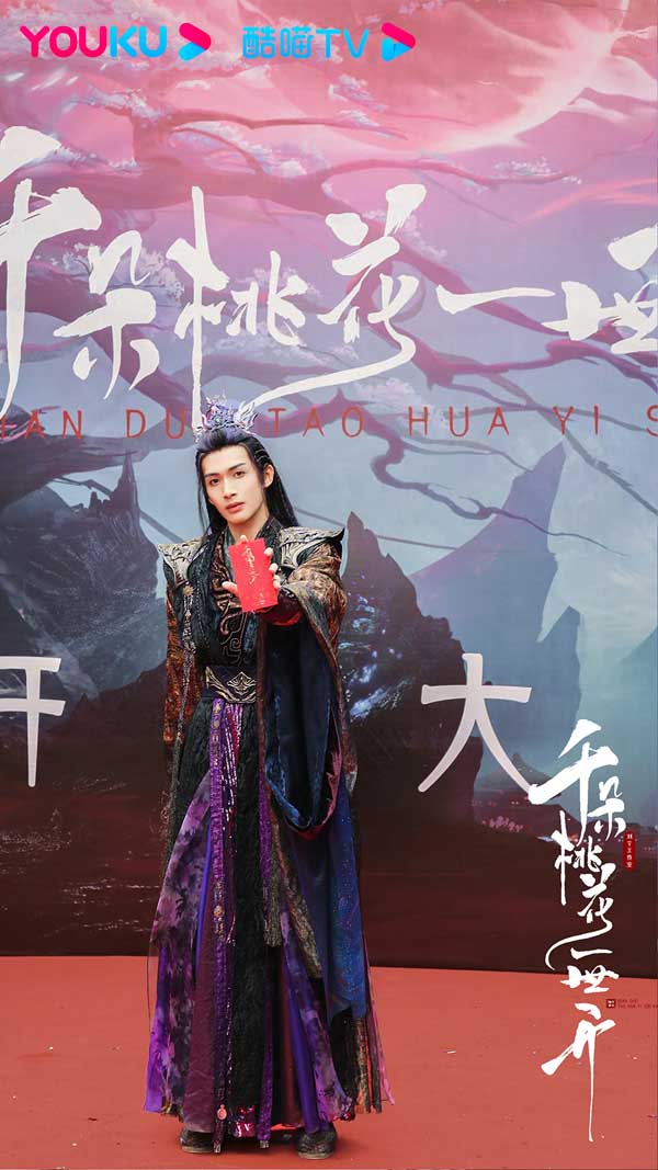 《千朵桃花一世开》首度官宣，张彬彬孙珍妮全新搭档上演“顶级拉扯”(图2)
