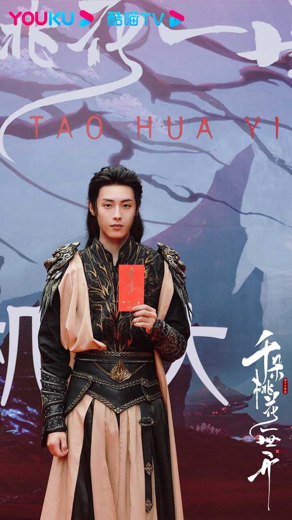 《千朵桃花一世开》首度官宣，张彬彬孙珍妮全新搭档上演“顶级拉扯”(图9)