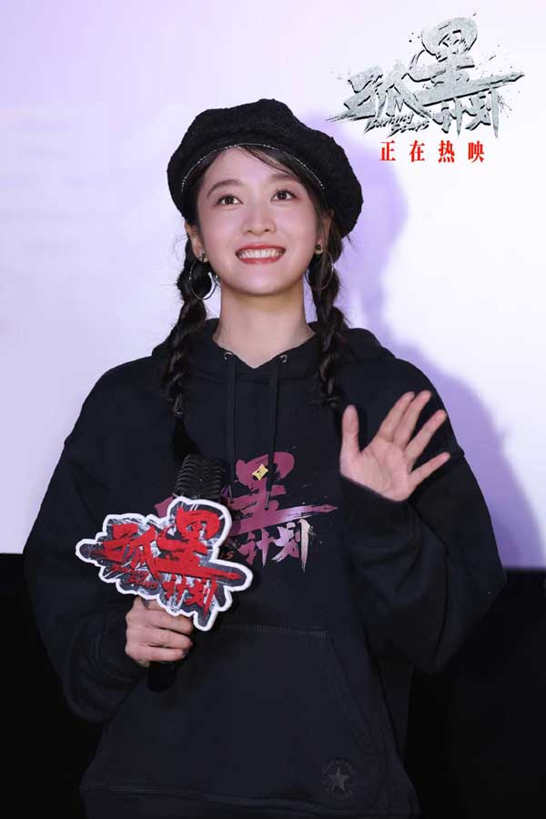 电影《孤星计划》杭州路演获赞“太过瘾” 角色鲜活带感深入人心(图4)