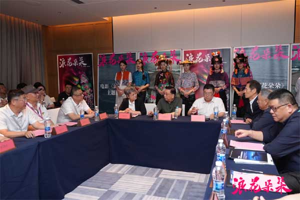 电影《浪花朵朵》主题研讨会圆满结束 “惠女精神”谱写跨地域文化史诗