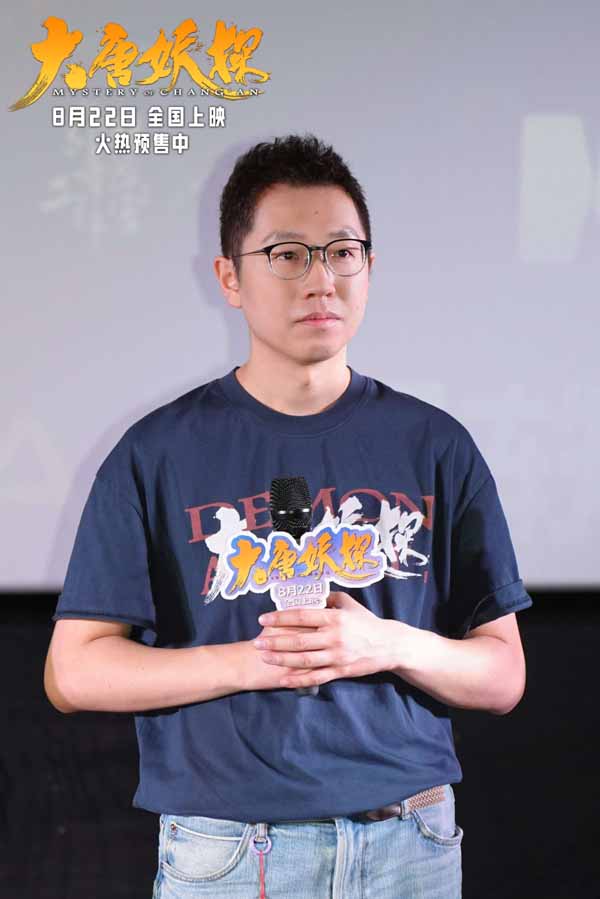 电影《大唐妖探》天津路演反响热烈 主创现场手绘角色圆观众心愿