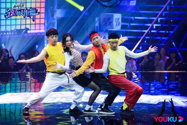 《这！就是街舞》第四季现多元题材齐舞佳作 韩庚刘宪华王一博张艺兴赞许舞者突破精神(图3)