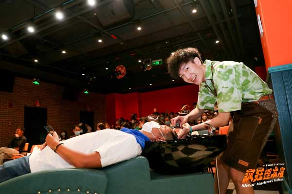 开心麻花开辟沉浸式新演艺空间，打造上海文化新地标(图2)