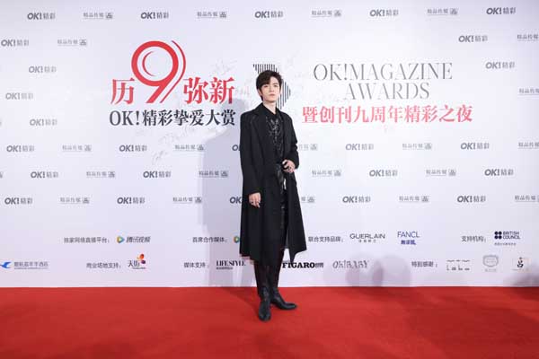 历“9”弥新 OK!挚爱大赏暨创刊九周年精彩之夜(图17)