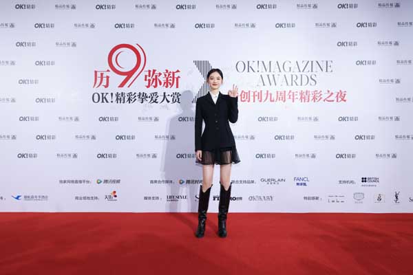 历“9”弥新 OK!挚爱大赏暨创刊九周年精彩之夜(图24)